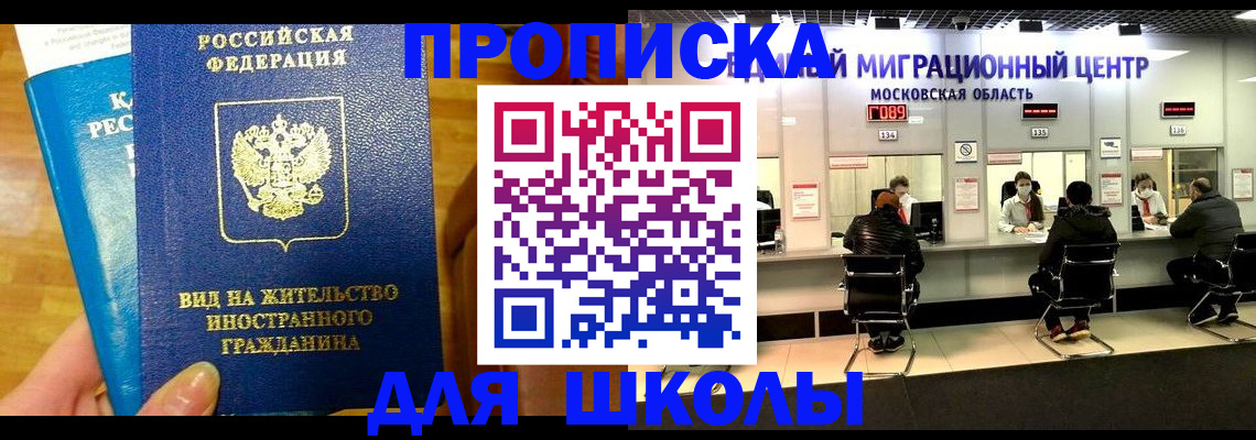 регистрация в Цимлянске
